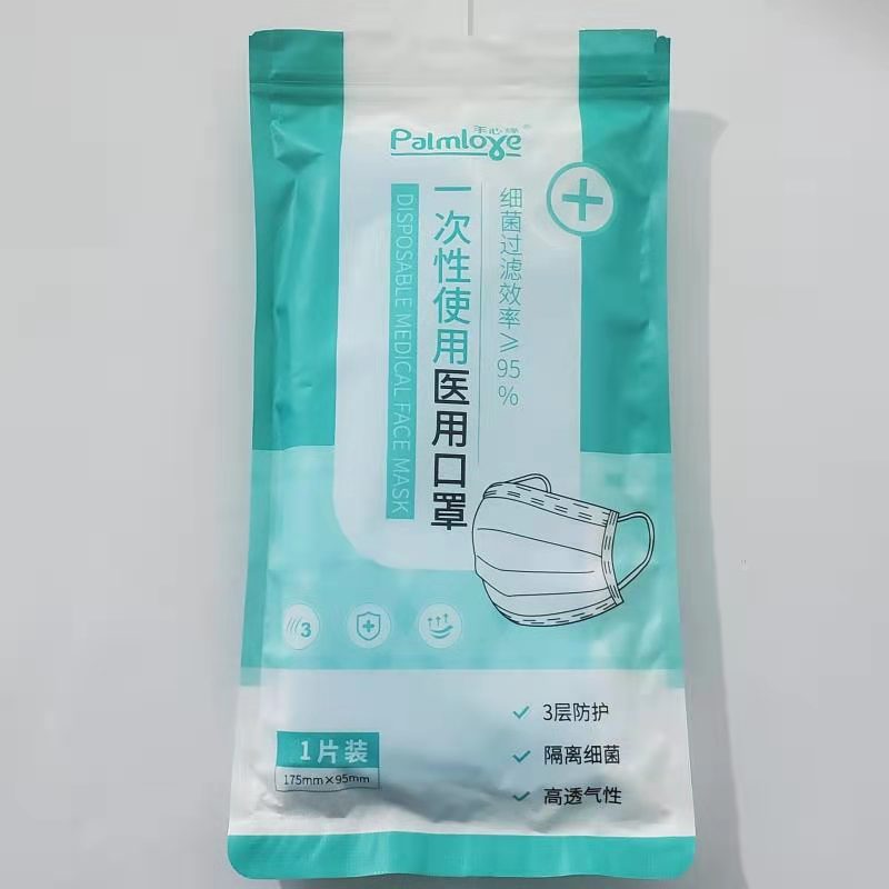 一次性口罩参考商品