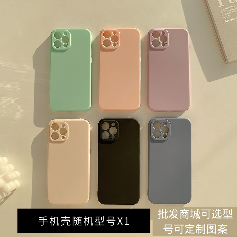 手机壳盲盒参考商品